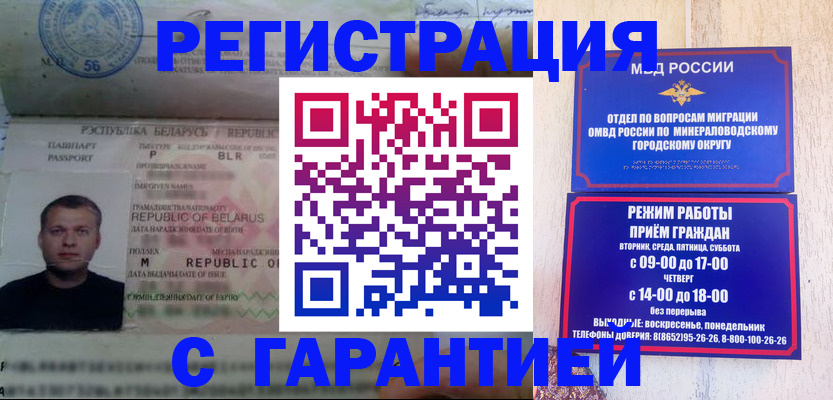 временная регистрация госуслуги в Химках