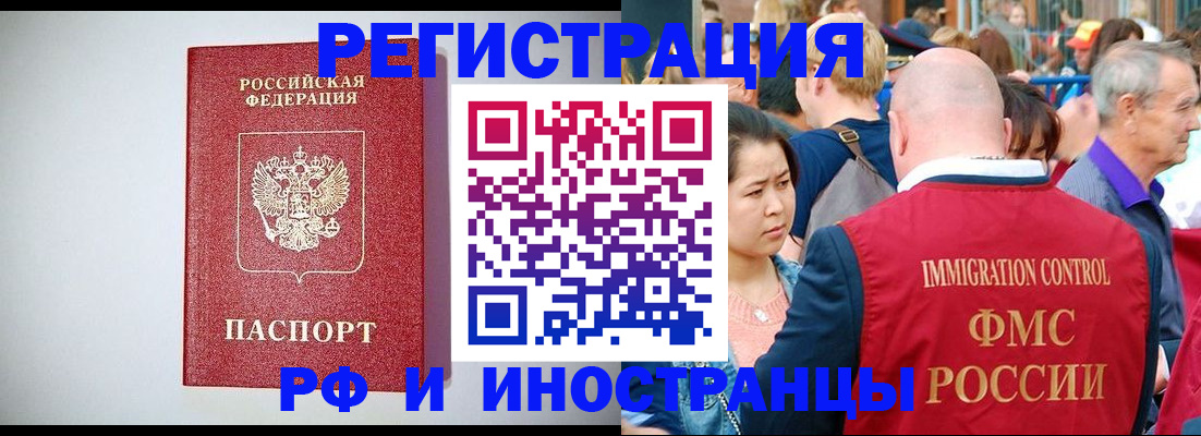 временная регистрация госуслуги в Химках